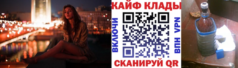 Виды наркотиков купить Киров Псилоцибиновые грибы COCAIN Меф Марихуана KRAKEN зеркало ГАШ