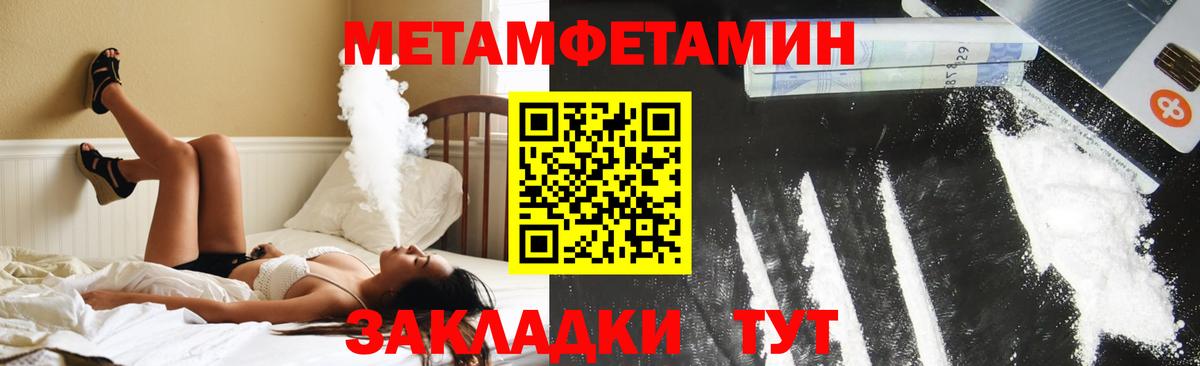 Киров  Амфетамин 98%  АМФ  Вход с VPN 