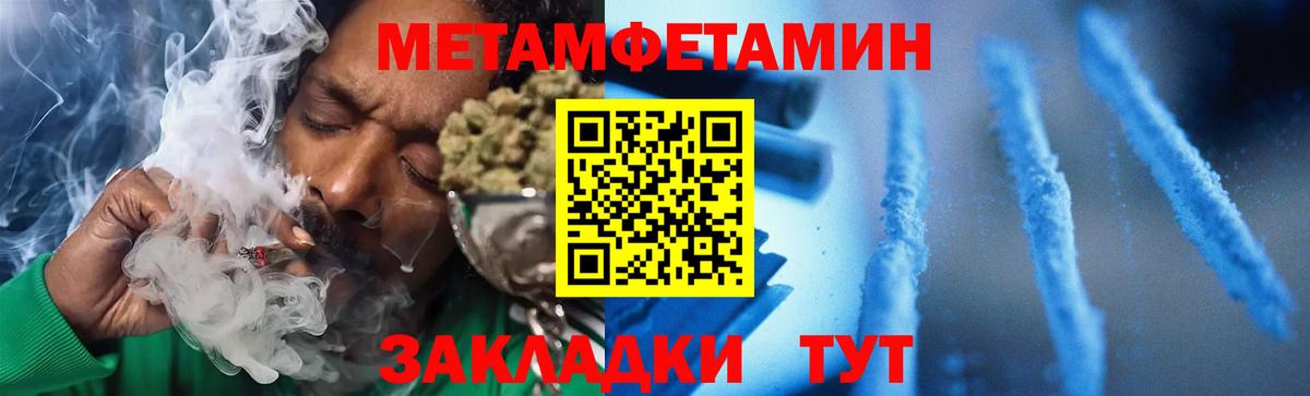 Амфетамин Розовый Киров