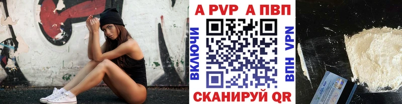 Альфа ПВП СК КРИС Киров