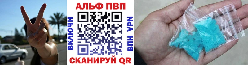 MEGA ссылка  Киров  Alpha-PVP Соль 