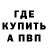КЕТАМИН VHQ Syrg Erg