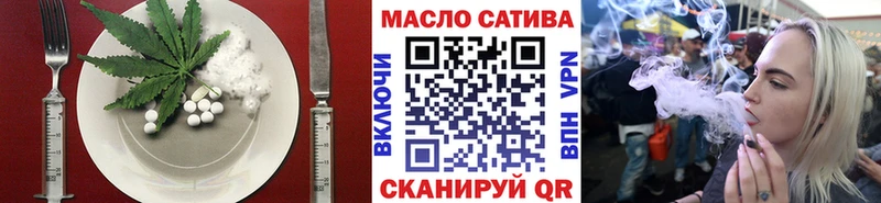 что такое   Киров  Печенье с ТГК конопля 