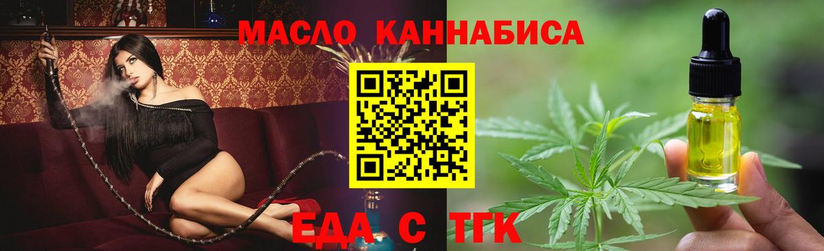 Canna-Cookies марихуана Киров