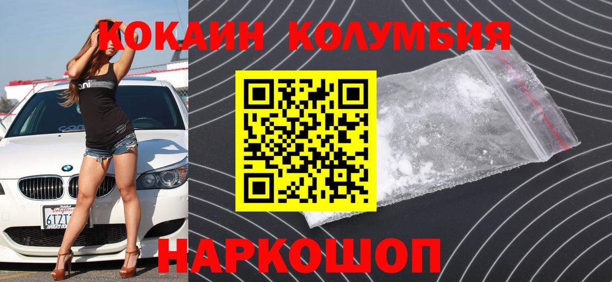 МЕТАМФЕТАМИН  КОКАИН  Вход с VPN  ГАШ  Киров  МАРИХУАНА  Меф МЯУ МЯУ кристаллы  Гашиш 