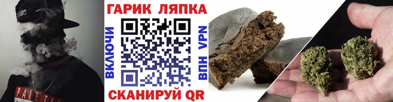 блэк спрут   Киров  Гашиш убойный  где найти наркотики 