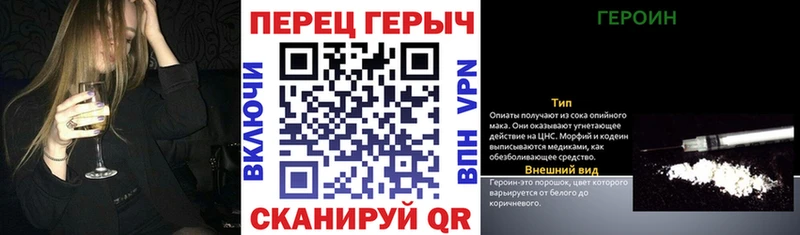 ГЕРОИН герыч  Киров 