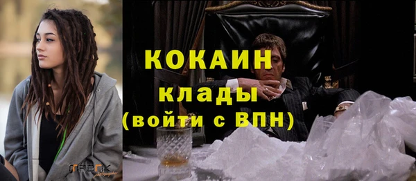 синтетический гашиш Лихославль