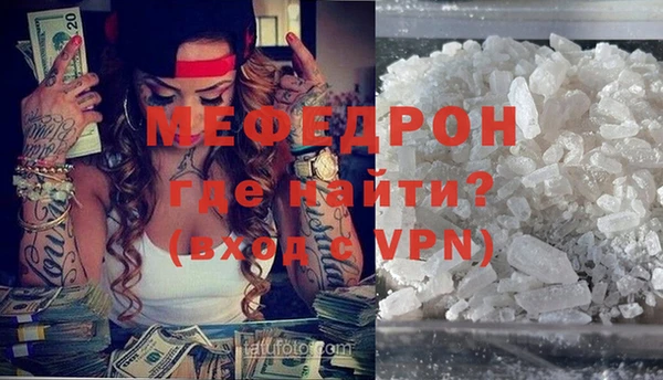 кокаин премиум Липки