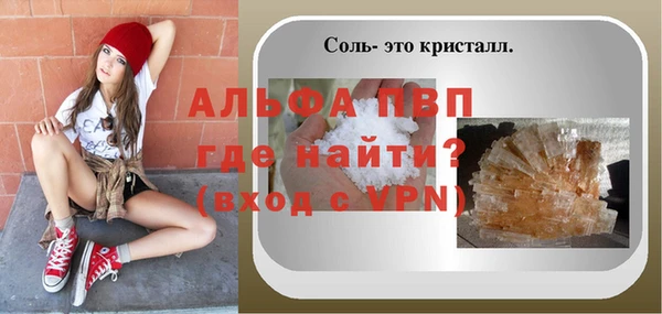 кокаин премиум Липки