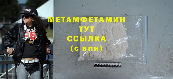 синтетический гашиш Лихославль