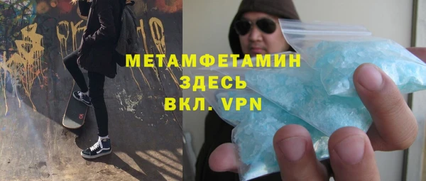 тгк Лиски