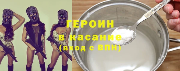 синтетический гашиш Лихославль