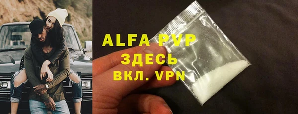 синтетический гашиш Лихославль