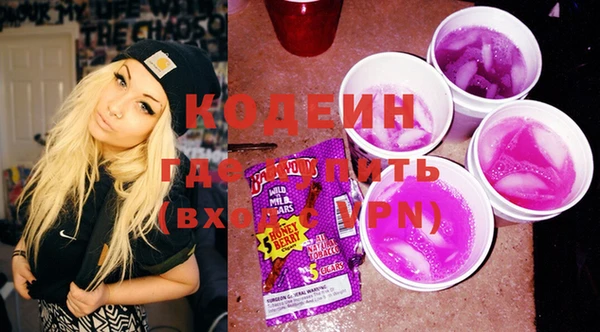 кокаин премиум Липки