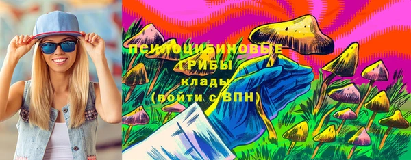 синтетический гашиш Лихославль