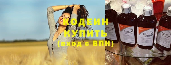 синтетический гашиш Лихославль