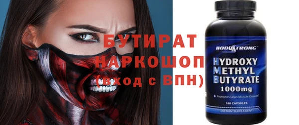 синтетический гашиш Лихославль