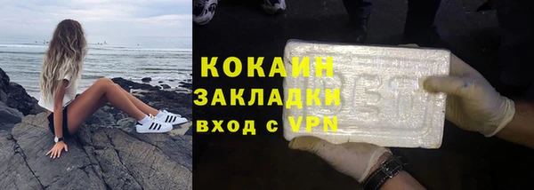 кокаин премиум Липки