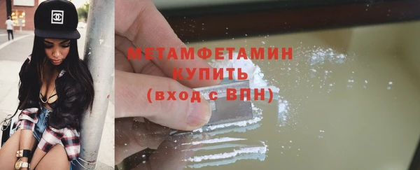 синтетический гашиш Лихославль