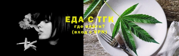 кокаин премиум Липки