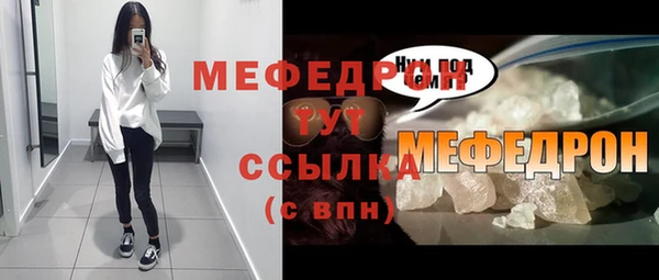 тгк Лиски