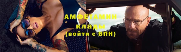 синтетический гашиш Лихославль
