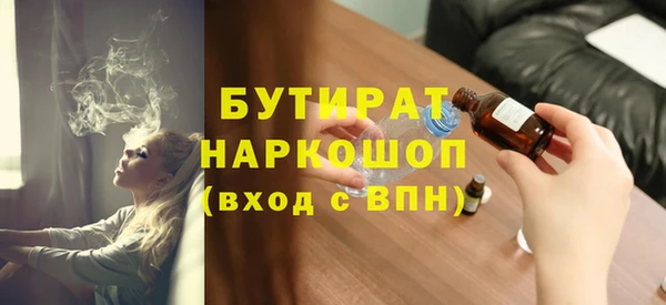 синтетический гашиш Лихославль