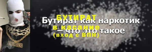 тгк Лиски