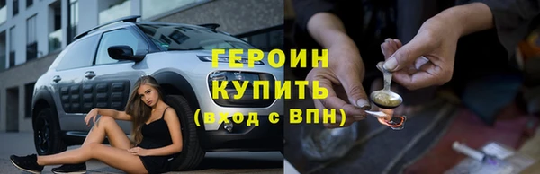 синтетический гашиш Лихославль