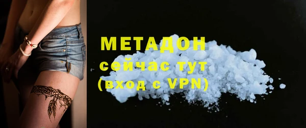 Альфа ПВП Новочеркасск
