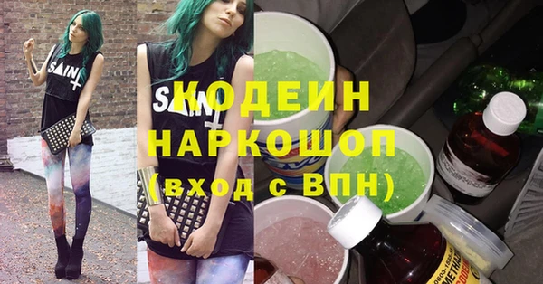 синтетический гашиш Лихославль