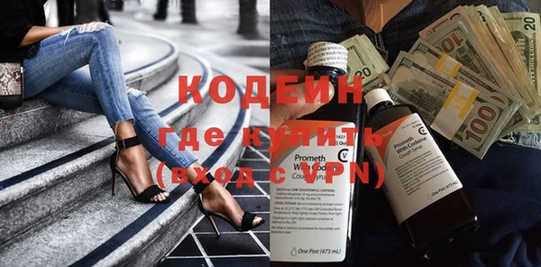 кокаин премиум Липки