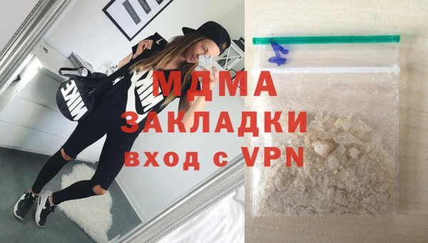 синтетический гашиш Лихославль
