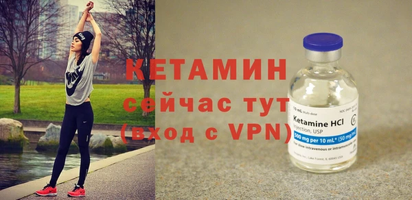 тгк Лиски