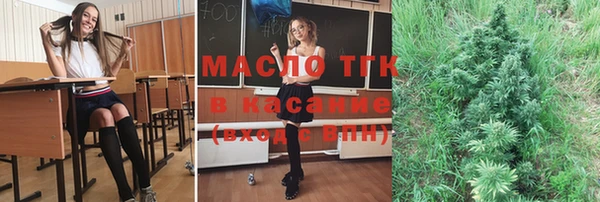 синтетический гашиш Лихославль