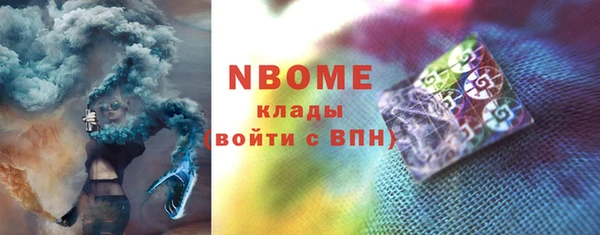 синтетический гашиш Лихославль