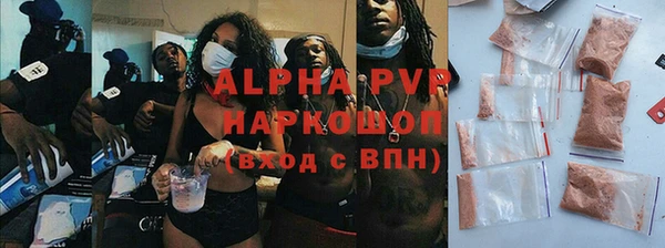 синтетический гашиш Лихославль