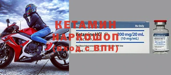 тгк Лиски