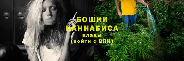 синтетический гашиш Лихославль