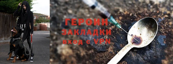 кокаин премиум Липки