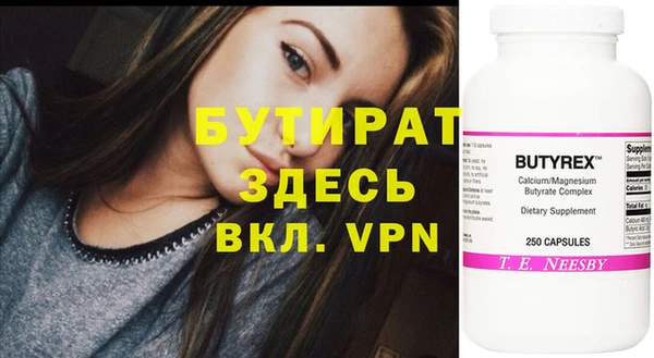 тгк Лиски