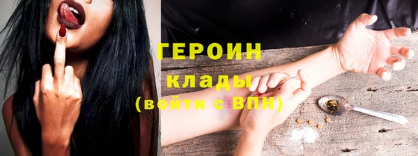 синтетический гашиш Лихославль
