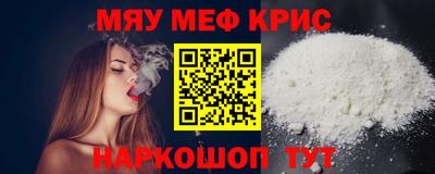 мдма Кинель