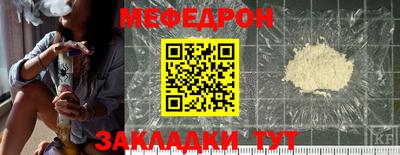 мдма Кинель