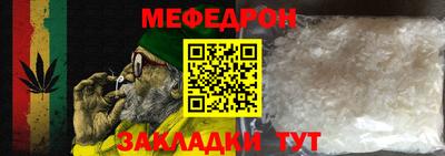 а пвп мука Кингисепп