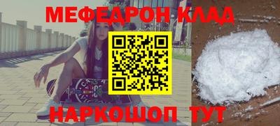 мдма Кинель