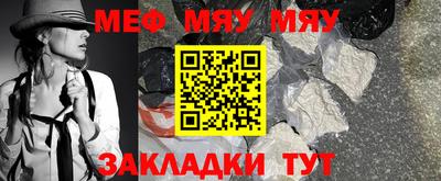 а пвп мука Кингисепп