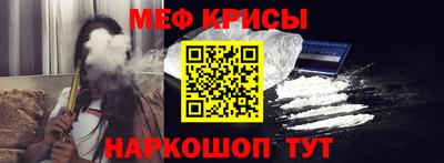 мдма Кинель