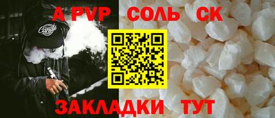 мдма Кинель